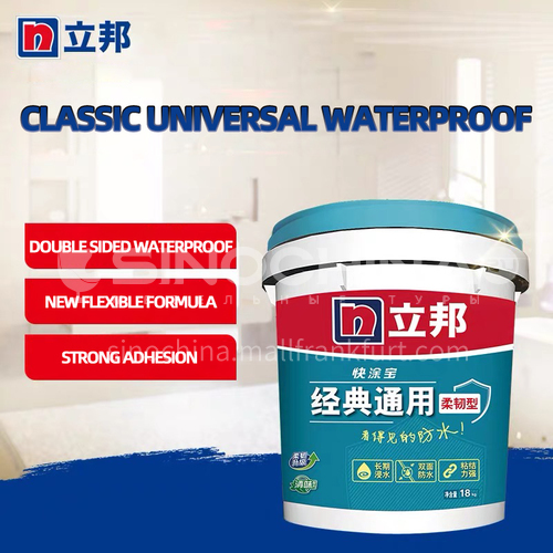 Nippon classical flexible waterproof coating